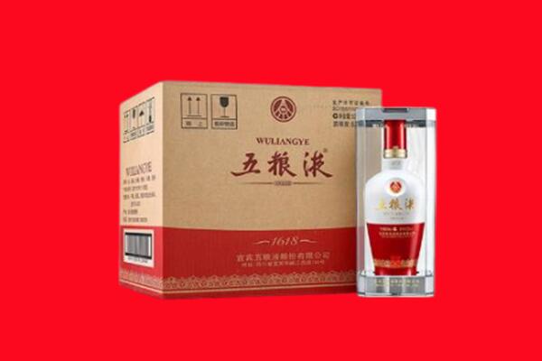 南丰县回收五粮液