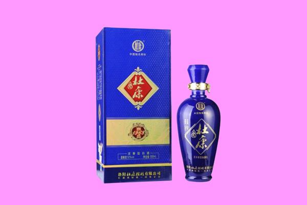 南丰县国窖1573周边回收