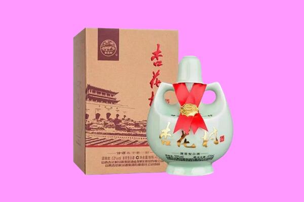 南丰县回收杏花村